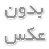  چرا محصولات خانگی مثل ترشی، رب و آبغوره دوباره محبوب شده‌اند؟ تجربه‌ای سالم، سنتی و اقتصادی